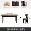 Mesa de Comedor Rectangular de Madera Maciza Estilo Francés de Mediados de Siglo Mesa de Diseñador para Apartamentos Pequeños Mesa y Sillas para Sala de Estar Mesa de Comedor