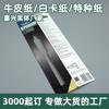 Empaque Tongxiang Tarjeta de Papel Blíster Perforada Tarjeta de Color Producción Impresión Etiqueta de Gancho Tarjeta Plegada Cabezal Hardware Tarjeta de Papel Engrosado