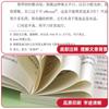 As Obras Completas de Lin Huiyin, 3 Volumes no Total. Você É o Dia de Abril no Mundo. o Vento é Leve e as Nuvens Estão Claras. os Anos São Pacíficos. Lin Huiyin
