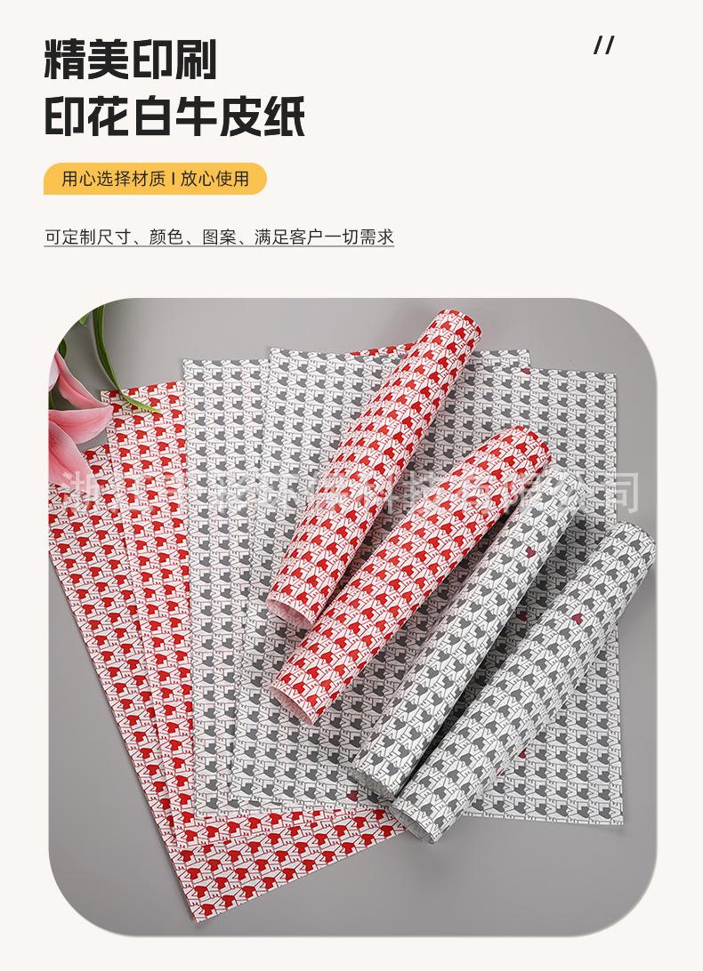 千彩（包装纸）_04.jpg