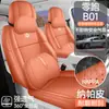 Funda de Asiento de Coche de Cuero Napari de Cobertura Total para Zero Runner B01, Adecuada para Todas las Estaciones, Perforada y Transpirable, Cojín Especial para Asiento de Coche