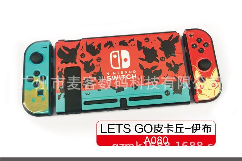 A080LETS GO皮卡丘-伊布.jpg