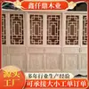 Puertas y ventanas antiguas de madera maciza tallada, ventanas de celosía para pasillos de templos y edificios antiguos, puertas y ventanas de arco estilo chino, servicio integral