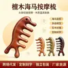 Peine de Masaje de Madera de Sándalo Dorado Seahorse Dolphin Peine Meridiano para Cabeza Cuerno Palo de Rosa Relajante Peine de Madera