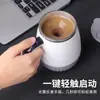 Copo de Mistura com Display de Temperatura, À Prova d'Água, Adequado para Leite em Pó e Proteína em Pó, Copo de Café Elétrico Recarregável Portátil de Aço Inoxidável 316