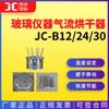 Secador de aire para instrumentos de vidrio tipo JC-C12/24/30