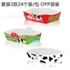 Tp025 Comercio Exterior Granja Vaca Manchada 3D Forma de Barco Snack Horneado Dulces Fiesta Bandeja Sin Tapa Caja de Papel