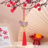Colgante Fu Ma de Gota de Aceite del Festival de Primavera 2026 Estilo Chino Zodiacal Decoración Festiva de Año Nuevo Carácter Fu Colgante Pequeño para el Festival de Primavera