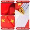 Bandera China Bandera Roja de Cinco Estrellas Decoración del Día Nacional Bandera de Mano Bandera Pequeña Bandera Roja Bandera de Fiesta Tamaño 7 Tamaño 8 Cadena de Banderas Bandera