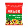 Fertilizante vegetal solución nutritiva fertilizante orgánico especial balcón casero frutas y verduras melón fruta plantas en maceta plantación de verduras fertilizante para flores de uso general