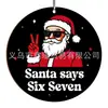 Bestseller transfronteiriço sixseven67 Papai Noel decorações de Natal em acrílico decorações divertidas