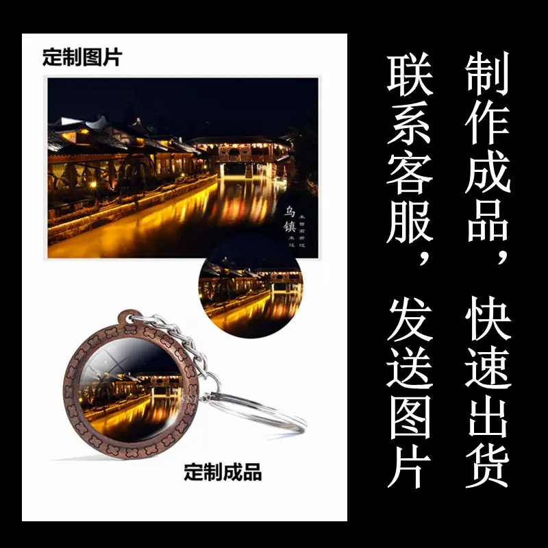 10613208166_1675119286_副本