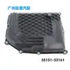 35151-48100 es adecuado para el cárter de aceite del Toyota Camry 35151-06010 35151-33161