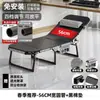 Cama plegable para descanso de almuerzo Sillón reclinable de oficina Cama individual Simple Portátil Compañero Hogar Multifuncional Cama para siesta de adultos