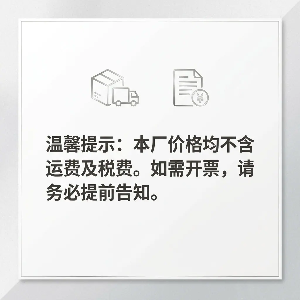 运费模板