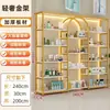 Estante de Exibição de Luxo Leve, Armário de Exibição para Nail Art, Prateleira de Produtos, Estante de Armazenamento para Salão de Beleza, Armário de Cosméticos, Vitrine, Multifuncional