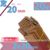 Modelo de Edificio Hecho a Mano DIY Materiales de Composición 3D Brochetas de Bambú Palitos Redondos Pequeños de Madera Palitos de Madera Tiras de Madera Bloques de Madera Palitos de Bambú