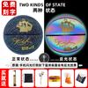 Celebridade da Internet Bola de Basquete Luminosa Presente de Dia dos Namorados Chinês para Meninos Bola de Basquete Refletiva Genuína Caixa de Presente para Meninos Gravação Gratuita