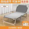 Cama Dobrável Cama de Solteiro Casa Portátil Multifuncional Reclinável Escritório Cama Simples para Cochilo Adulto Cama Simples de Viagem