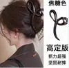 Pinza de Tiburón con Lazo de Gato Súper Linda Pinza Grande para el Cabello Pinza para el Cabello para Mujeres Nuevo 2025 Accesorios de Alta Gama para el Cabello para la Parte Posterior de la Cabeza