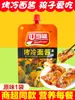 Salsa para Hotcakes Dingdangpo, Salsa para Hotcakes Agarrada a Mano, Salsa para Fideos Fríos a la Parrilla de Tianjin de Uso Doméstico, Salsa Dulce para Barbacoa de Hotcakes