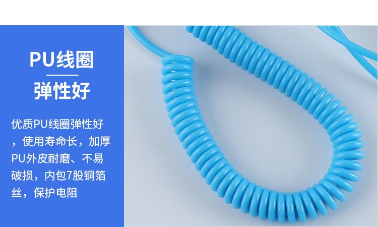 静电手环详情---副本_09