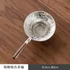Infusor de Chá Criativo, Filtro de Chá, Conjunto de Chá, Separador de Água para Chá Doméstico, Filtro de Folhas de Chá, Gadget de Preparo de Chá de Alta Qualidade, Acessórios para Conjunto de Chá
