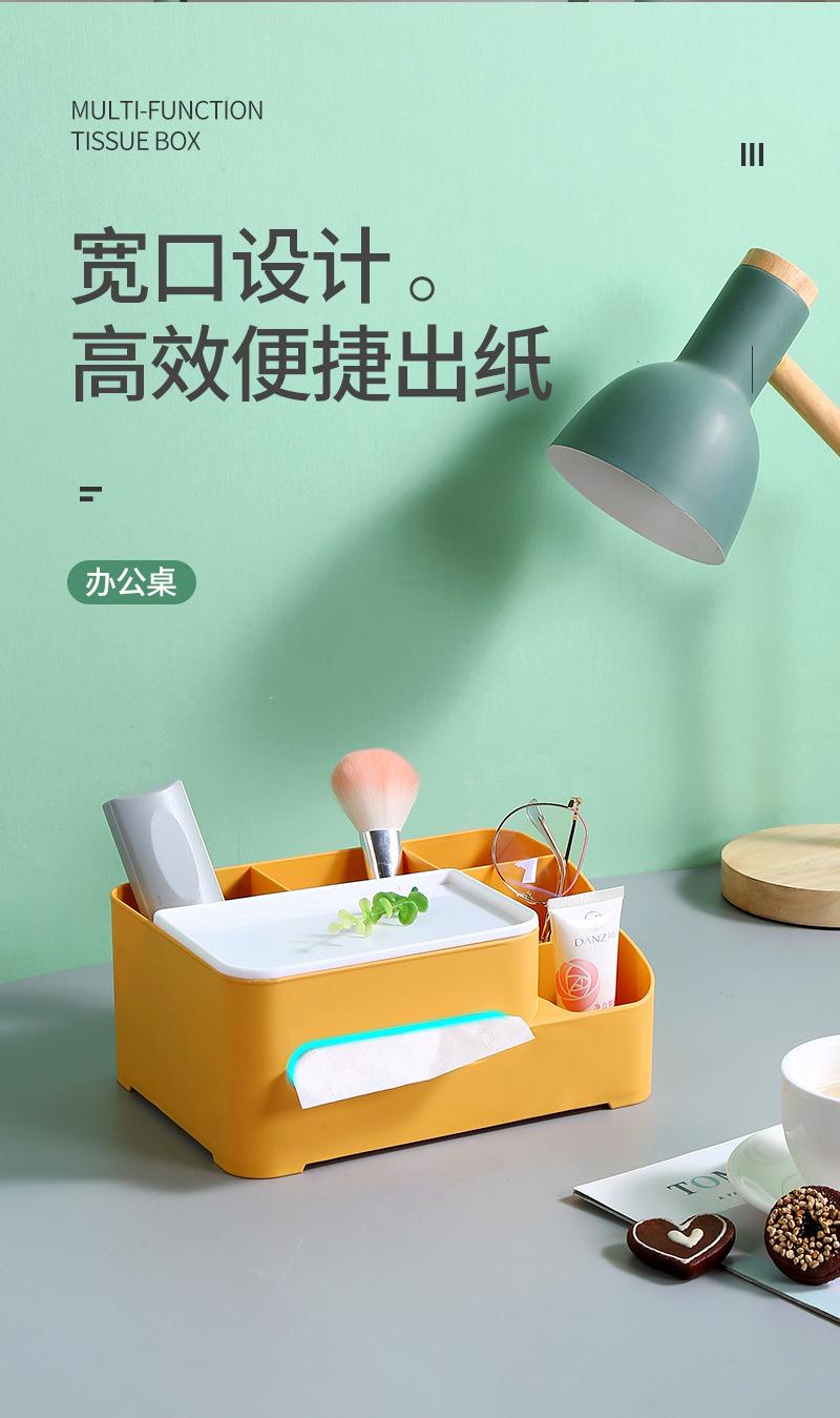 10CX北欧多功能收纳纸巾盒_09.jpg
