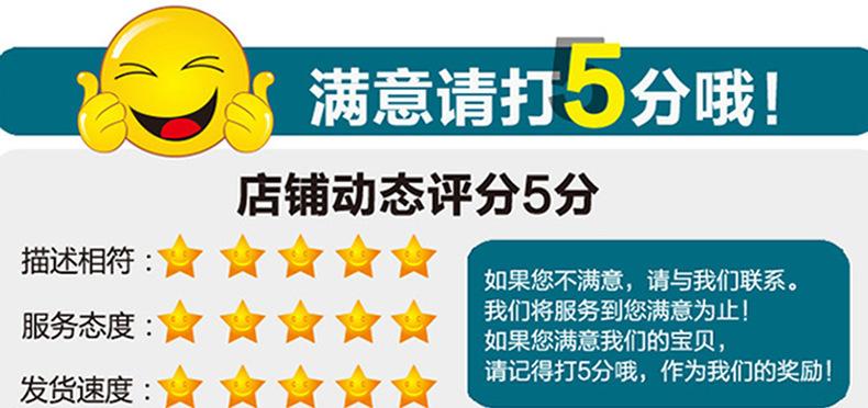 详情_08