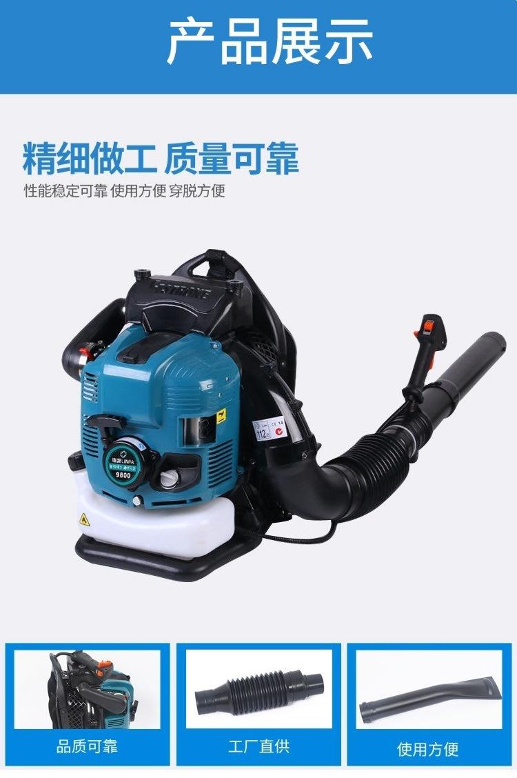 四冲程风力灭火机 (3)