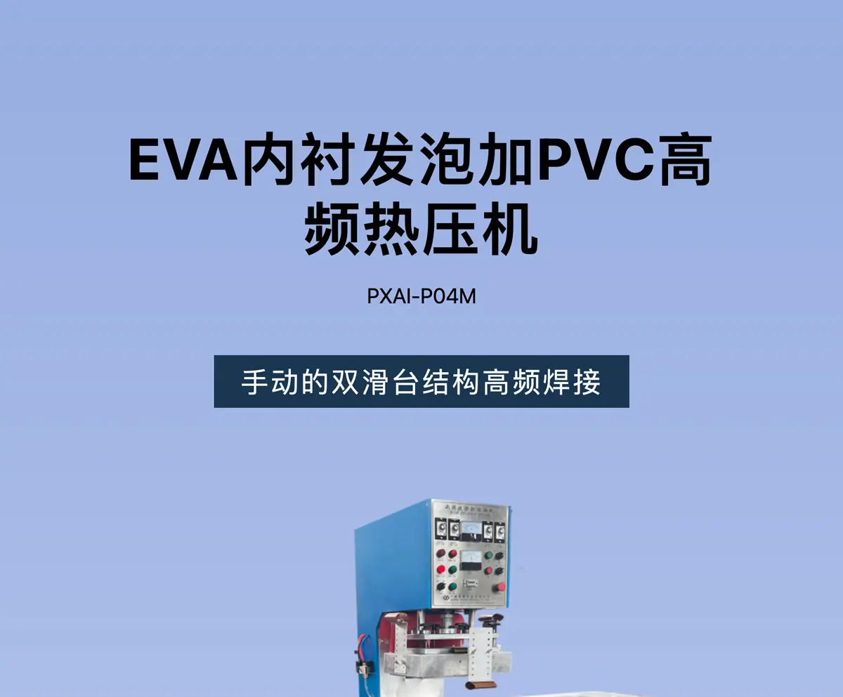 V6-PXAI-P04M_01.jpg