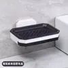 Estante de Almacenamiento, Caja de Almacenamiento, Jabonera, Montaje en Pared con Ventosa sin Taladro, Doble Capa, Jabonera con Drenaje, Estante para Jabón, Jabón de Baño