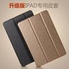 Adecuado para Funda Protectora ipad9.7 air4 Patrón de Seda Conjoined 10.2 Sueño Inteligente mini6 Estuche de Fondo Duro Funda de Cuero
