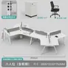 Mesa de escritório criativa para funcionários, estação de trabalho de formato irregular economizadora de espaço, conjunto completo de mesa e cadeira para computador para equipe de escritório, conjunto completo