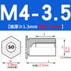 SO-M2M3M4M5M6M8 Remache Hexagonal Galvanizado de Agujero Pasante Placa de Presión Tuerca de Chapa Columna Espárrago de Acero al Carbono