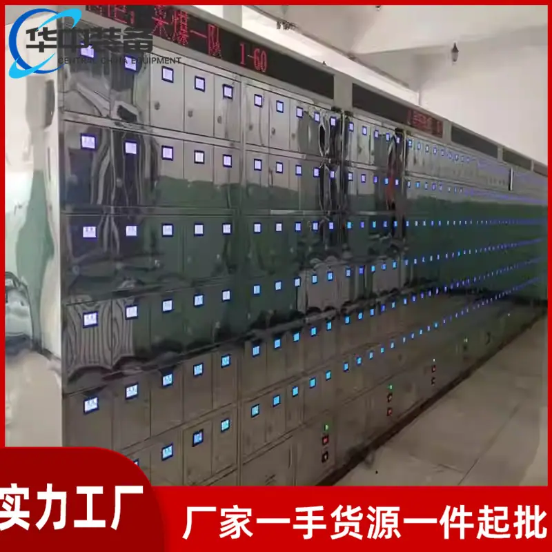 矿灯充电柜03