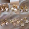 Pendientes de Plata de Ley S925 con Perlas de Imitación de Gama Alta para Mujer, Pendientes de Diseño Nicho, Pinzas para Orejas y Accesorios para Orejas Versátiles y Elegantes