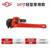 Llave de tubo marca Shanghai Hugong de alta resistencia y uso ligero llave para tubería de agua llave para tubería redonda 10 pulgadas 12 pulgadas universal para tubería de agua tubería de incendio
