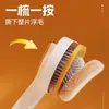 Peine para gatos para eliminar el pelo suelto, especializado para el aseo de gatos, perros, Teddy, Bichón y perros grandes, limpiador de pelo para mascotas, artículos para mascotas
