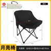 Mesas y sillas plegables personalizadas para exteriores, silla luna portátil para acampar, juego de mesa tipo rollo de huevo, equipo de camping, mesa plegable para mesa y silla