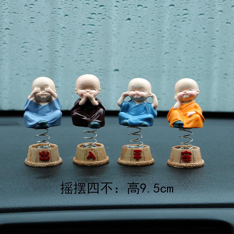 摇摆四不2