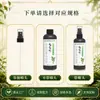 Fábrica de origem Solução nutritiva específica para plantas Monstera para plantas em vasos caseiros, cultivo em solo, líquido hidropônico, sem necessidade de diluição, fertilizante universal para flores