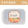 Crema Caliente de Moxibustión Herbal con Barro de Ajenjo para Uso en Todo el Cuerpo, Crema de Moxibustión con Compresa Caliente para Salones de Belleza, Moxibustión con Barro Caliente para Masaje al por Mayor