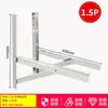 Suporte Espessado de Aço Inoxidável 304 para Unidade Externa de Ar Condicionado Suporte Universal para Unidade Externa de Ar Condicionado Suporte para Ar Condicionado de 1,5 CV 2/3 CV