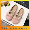 Mules cerrados estilo francés con lazo de perlas para mujer, colección primavera-verano 2025, slip-ons de suela gruesa para combinar con faldas, sandalias casuales