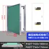 Puerta Oculta de Hidrante, Puerta de Inspección de Aleación de Aluminio, Puerta Oculta de Tubería, Puerta de Pozo de Tubería, Puerta de Pozo Eléctrico, Puerta de Inspección de Tubería de Baño