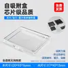 Caja de Almacenamiento de Chips Autoadhesiva, Caja para Obleas de Silicio, Caja de Exhibición de Obleas de Laboratorio, Caja de Plástico Autoadhesiva Antiestática