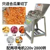Máquina cortadora en cubos de melón y fruta para cría, cortadora agrícola multiusos para verduras, acero inoxidable 220v, casera, pequeña, para rábano, patata dulce, corte en cubos