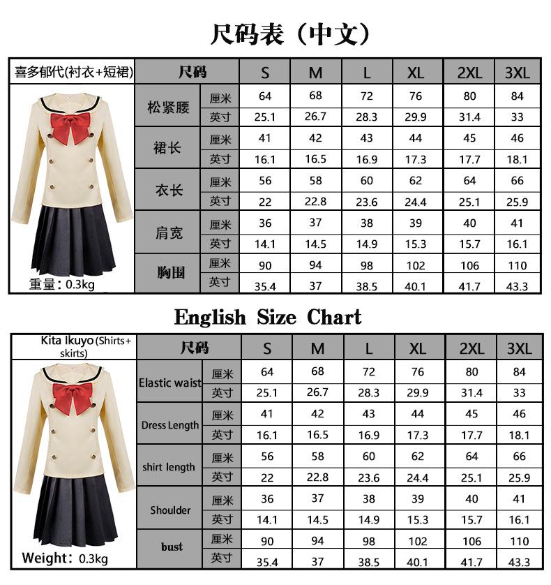 尺码