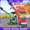 Excavadora pequeña 08, miniexcavadora agrícola, zanjadora multifuncional, ingeniería, huerto, hogar, excavadora de cadenas